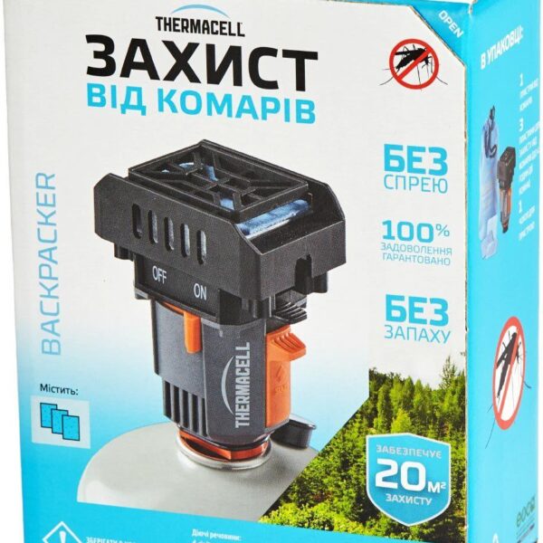 Пристрій від комарів Thermacell MR-BP Backpacker