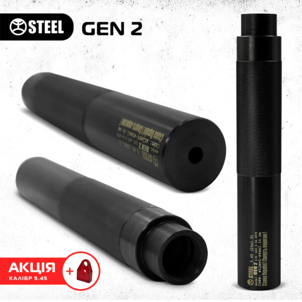 Глушник STEEL Gen 2 5.45 різь 24x1.5 (АК-74, АКСУ)