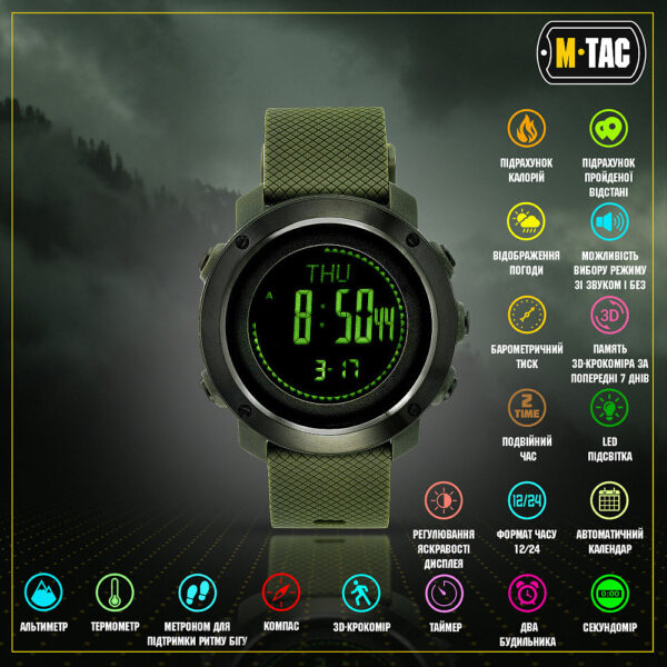 M-TAC ГОДИННИК ТАКТИЧНИЙ МУЛЬТИФУНКЦІОНАЛЬНИЙ BLACK