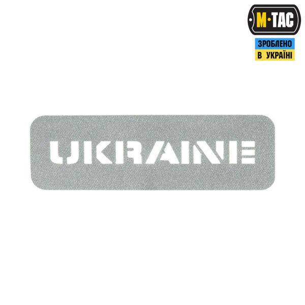 M-Tac нашивка Ukraine скрізна 25х80 Laser Cut світловідбиваюча