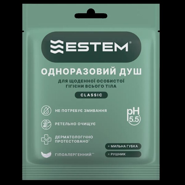 Одноразовий сухий душ Estem Classic